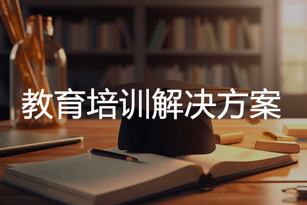 教育培训行业SEM运营解决方案